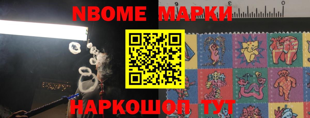 Нарьян-Мар  ЛСД экстази ecstasy  Лсд 25 экстази  LSD-25 экстази ecstasy  Вход с VPN 