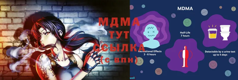 МДМА молли  Нарьян-Мар 