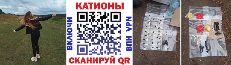 как найти закладки  кракен сайт  Мефедрон VHQ  Нарьян-Мар 
