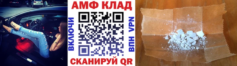 Первитин Декстрометамфетамин 99.9%  где можно купить наркотик  Нарьян-Мар 