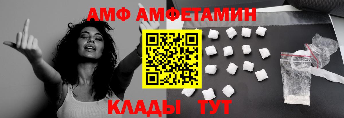 МЕТАМФЕТАМИН витя Нарьян-Мар