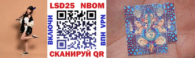 Марки NBOMe 1500мкг  купить наркоту  Нарьян-Мар 