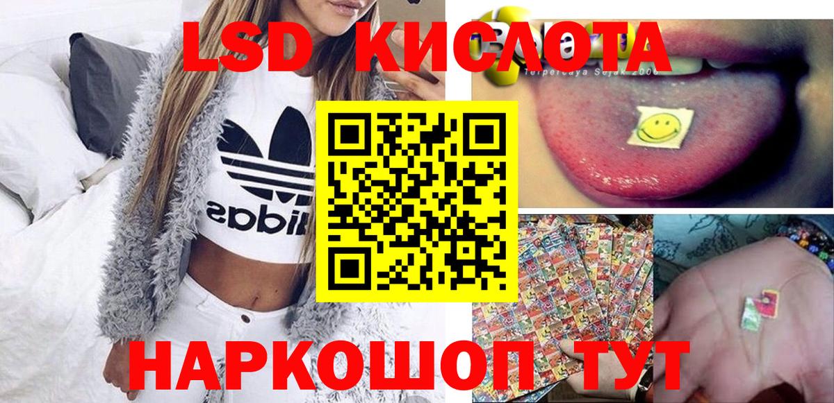 Марки N-bome 1,8мг  Вход с VPN  Марки N-bome 1,8мг  Нарьян-Мар 