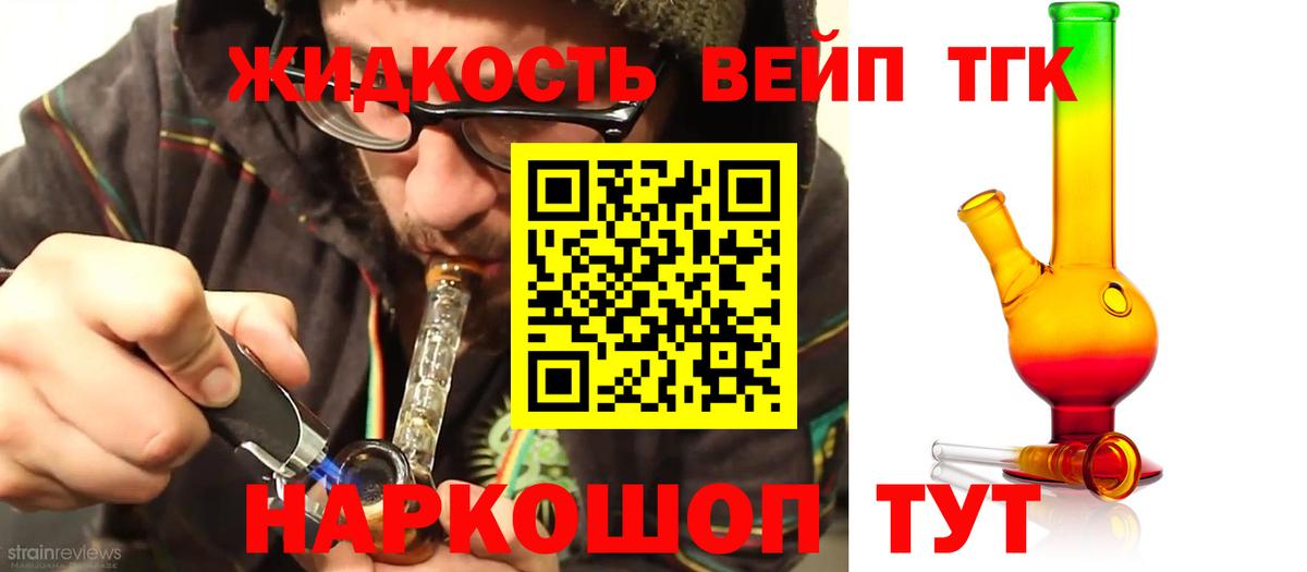 Бошки Шишки  Амфетамин  Нарьян-Мар  Кокаин  A PVP  CBD масло  Мефедрон  МЕФ  Вход с VPN  ГАШ 