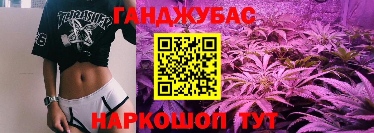 Нарьян-Мар  МАРИХУАНА тримм  Конопля план  Каннабис тримм  Вход с VPN 