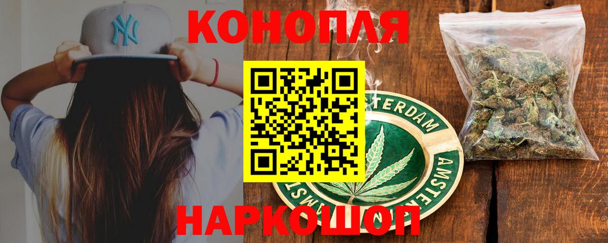 Шишки марихуана план Нарьян-Мар